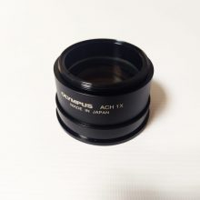SZX-ACH1X; OBJETIVO ACROMATICO 1X PARA SZX9, NA 0.10, WD 90MM
